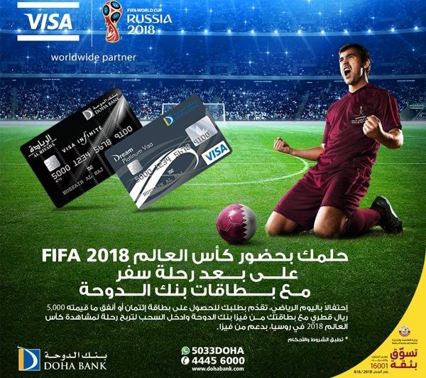 This offer eligible with Visa Credit card and spend QR5,000