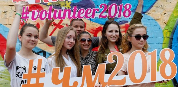 Russia 2018 Volunteer Campaign